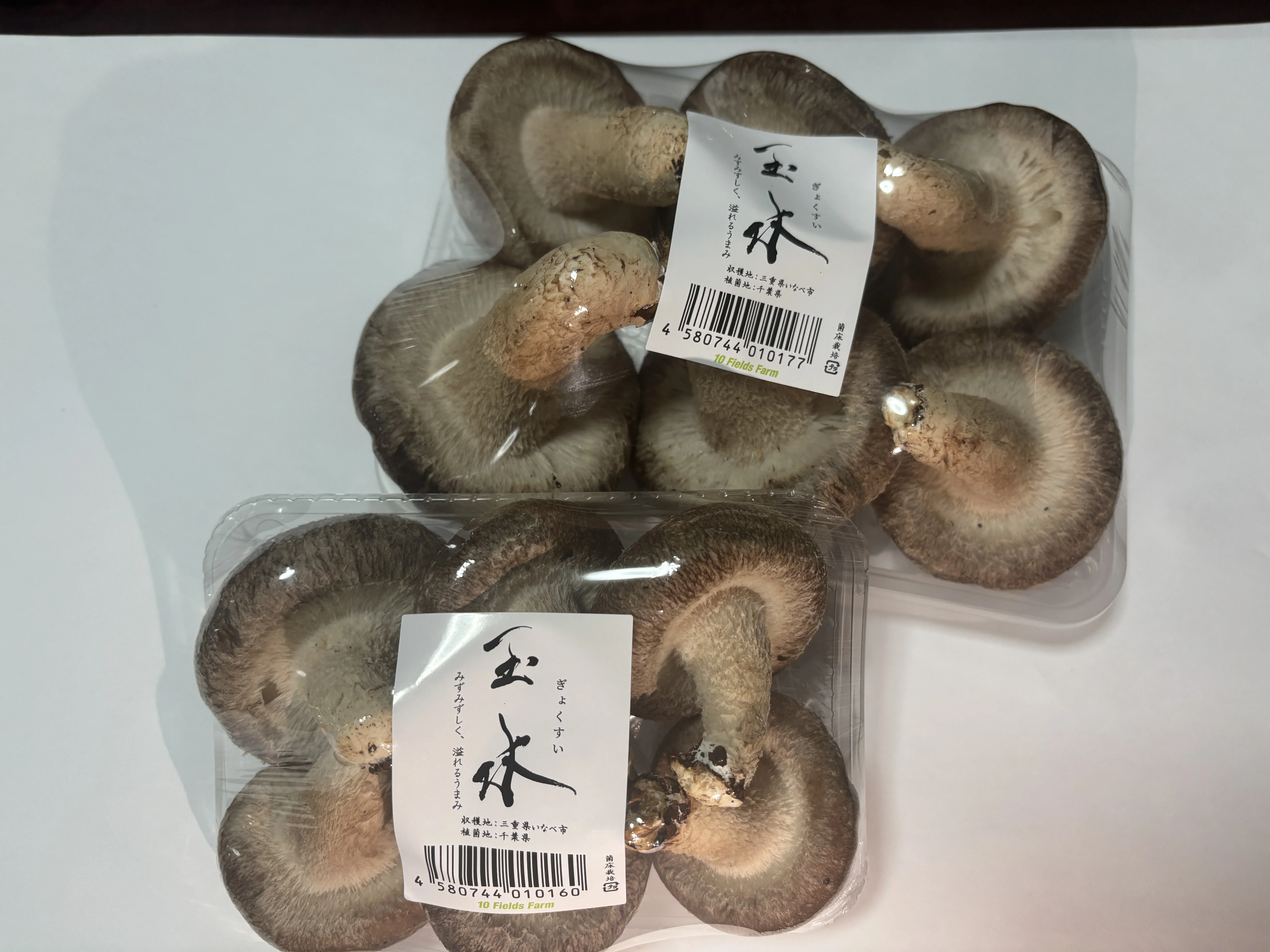 玉水